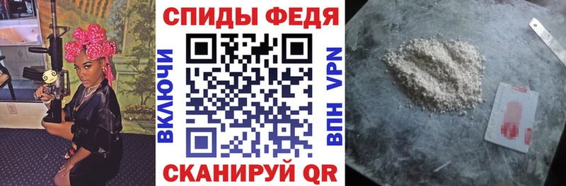 Амфетамин Premium  Купить  Горбатов 