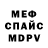 Кетамин VHQ Alejandro Curado