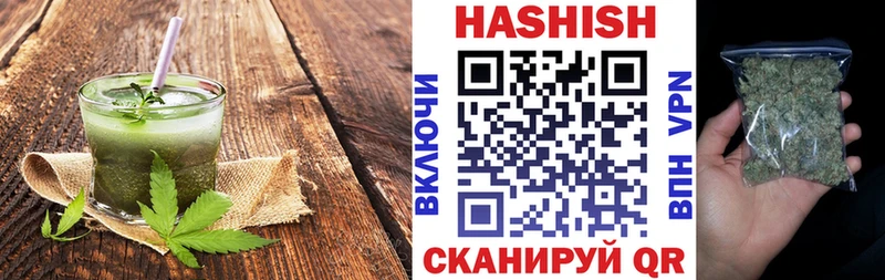 Купить где  Горбатов  Еда ТГК конопля 