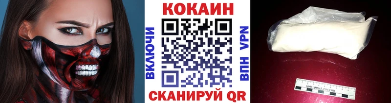 Купить закладки  Горбатов  КОКАИН Боливия 