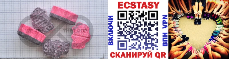 Купить закладки  Горбатов  ЭКСТАЗИ 300 mg 