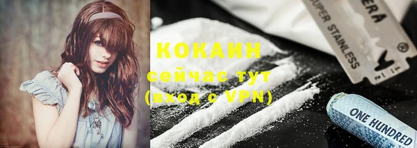 спайс Верхнеуральск