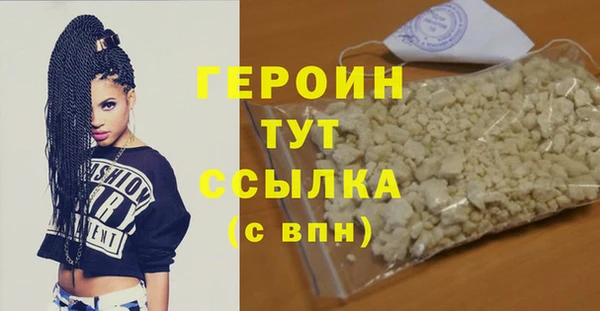 спайс Верхнеуральск