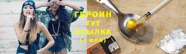 спайс Верея