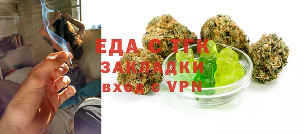 спайс Верея