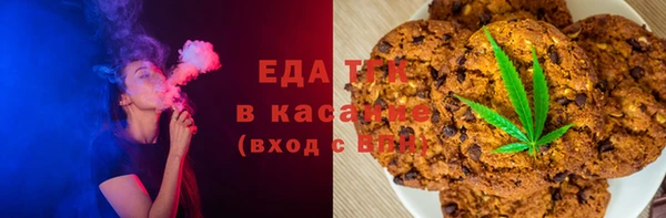 спайс Верея