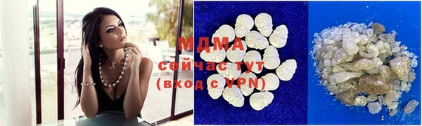 амфетамин Верхний Тагил