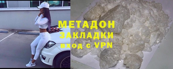 спайс Верея