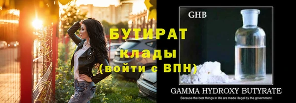 спайс Верея