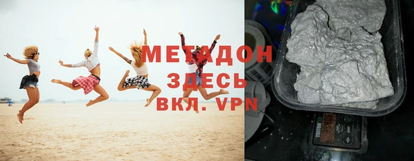 амфетамин Верхний Тагил