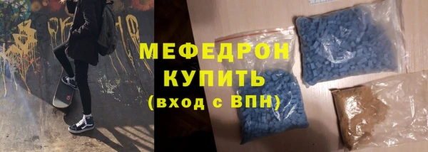 спайс Верхнеуральск
