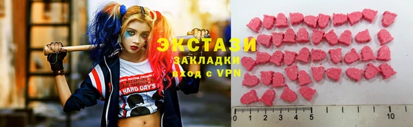 спайс Верхнеуральск