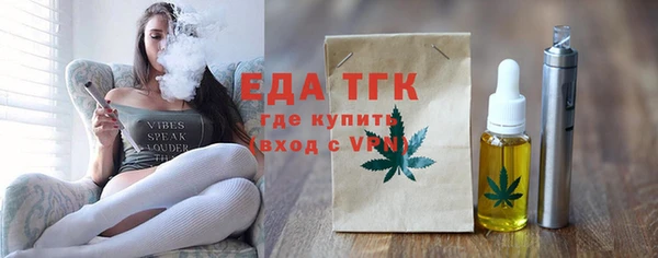 спайс Верея