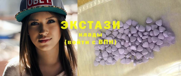 амфетамин Верхний Тагил