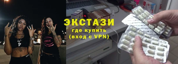 спайс Верхнеуральск