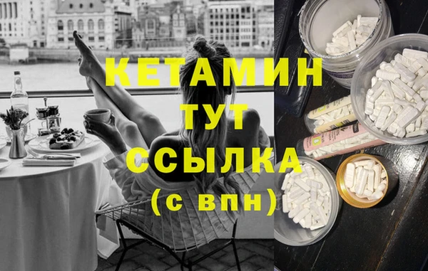 амфетамин Верхний Тагил