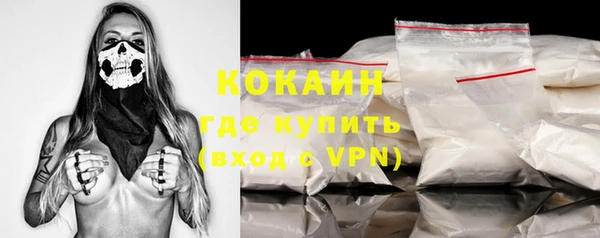 спайс Верея