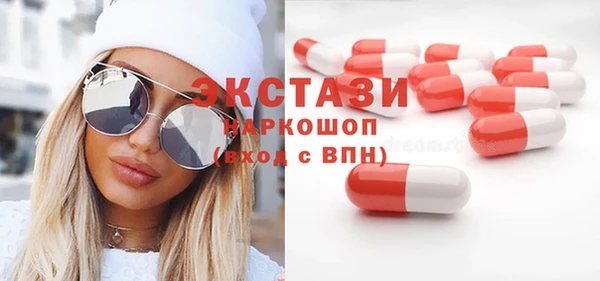 спайс Верхнеуральск