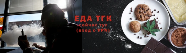 спайс Верея