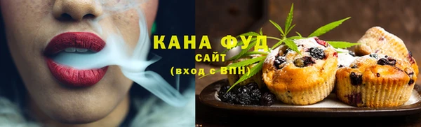 спайс Верея