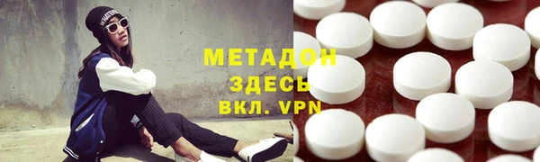 спайс Верея