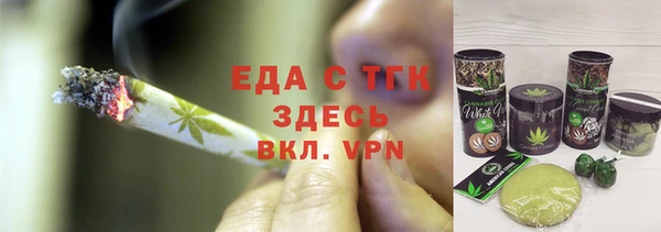 спайс Верея