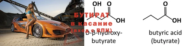 спайс Верхнеуральск