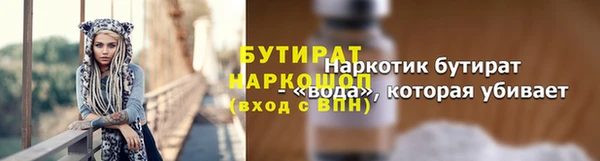 спайс Верхнеуральск