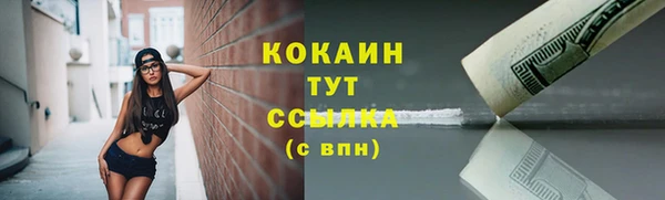 спайс Верхнеуральск
