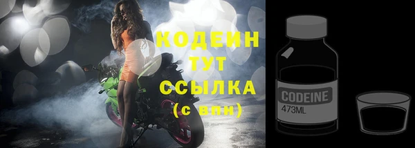 спайс Верхнеуральск