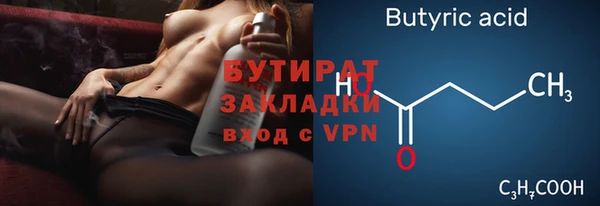 спайс Верея