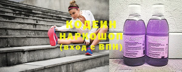 амфетамин Верхний Тагил