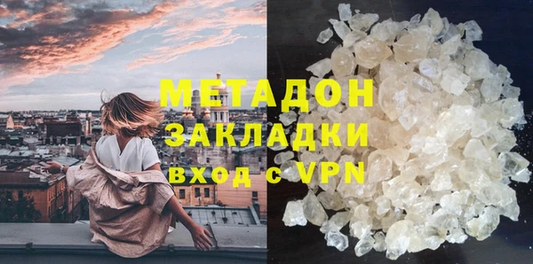 спайс Верхнеуральск