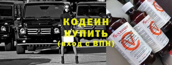 амфетамин Верхний Тагил