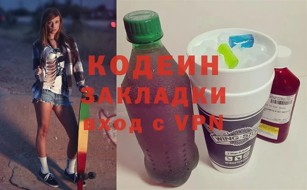 амфетамин Верхний Тагил