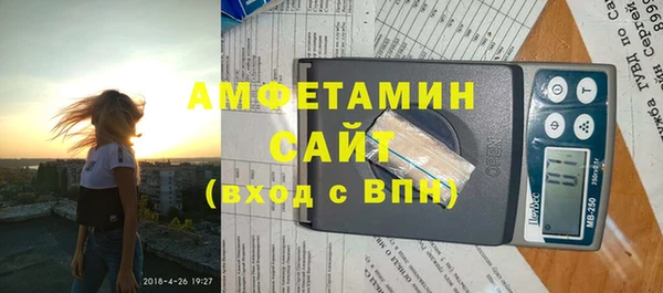 спайс Верхнеуральск