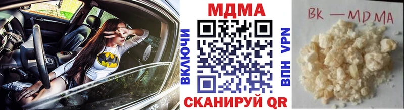 MDMA Molly  Купить где  Горбатов 