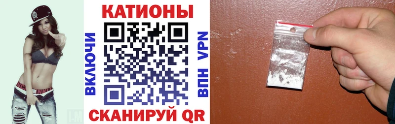 Купить Горбатов Мефедрон кристаллы
