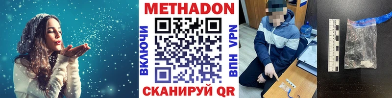 Купить Горбатов Метадон белоснежный