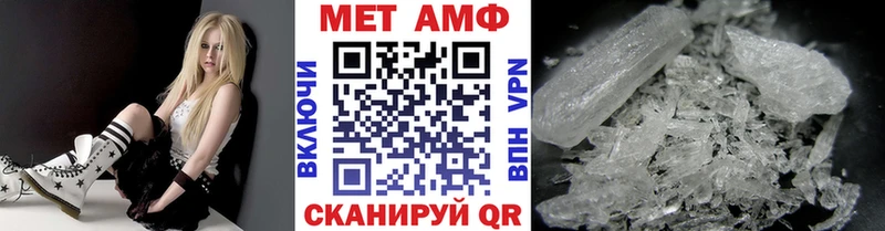 Купить закладки  Горбатов  Метамфетамин мет 