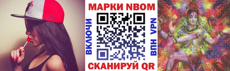 Купить  Горбатов  Марки N-bome 1,5мг 