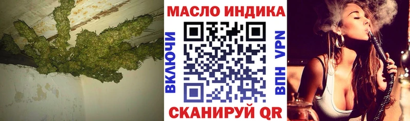 Купить закладки  Горбатов  Дистиллят ТГК жижа 