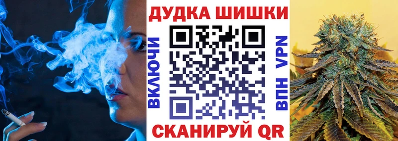 Канабис THC 21%  Купить  Горбатов 